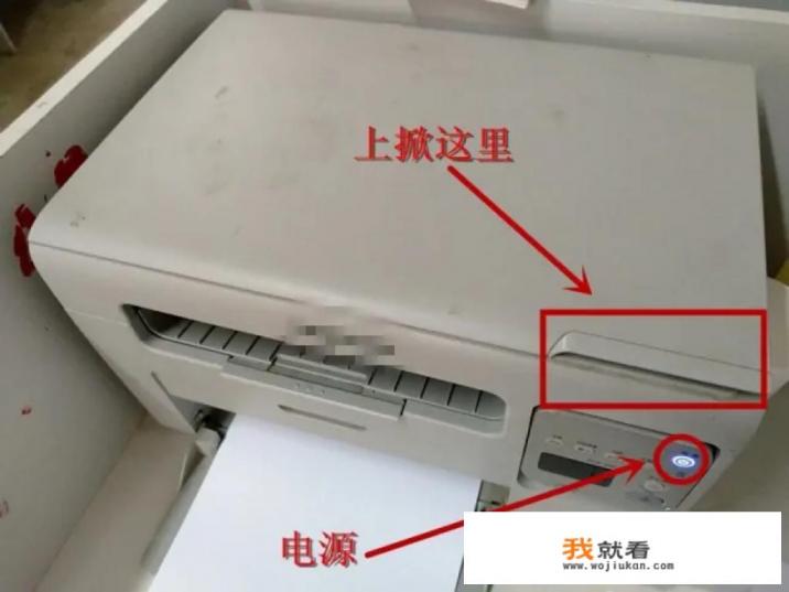 三星打印机4100如何调深浅度？