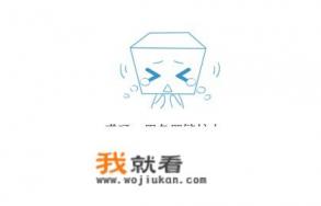 英雄联盟一直提示无法连接服务器？