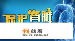 有人说广东肾病发病率高于全国是与广东爱喝药膳粥有关，你怎么看？