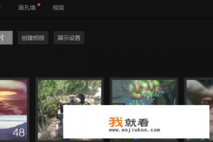 如何用手机给qq空间加密？