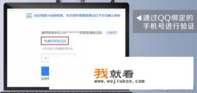 qq冻结怎么立即解冻？
