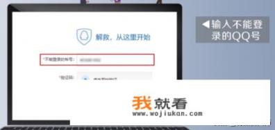 qq冻结怎么立即解冻？