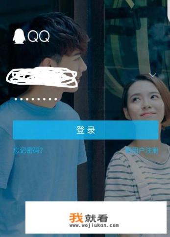 qq冻结怎么立即解冻？