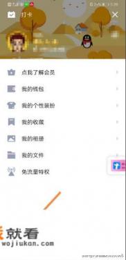 QQ图标→CF怎么点亮？