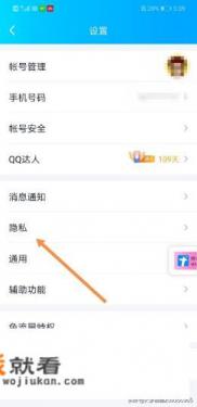 QQ图标→CF怎么点亮？