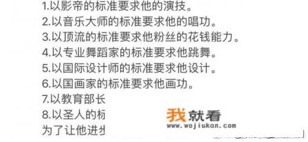如何看待肖战发声以及午夜南瓜风车等博主被炸号的行为？