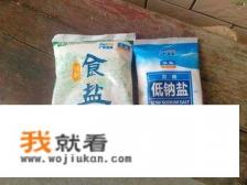 高血压吃什么可以降压？