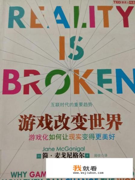 作为教育学人士，你如何理性看待“师生如友共玩游戏、允许学生适度恋爱”的教育理念？