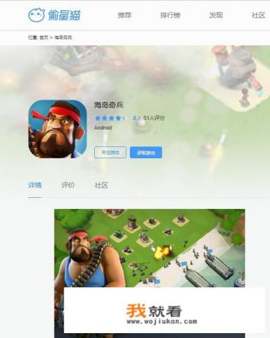 小游戏我要挖石油总共有多少个岛屿？