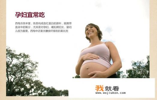 孕妇吃什么东西，通便的效果是最快最好的呀？