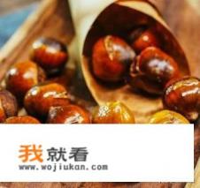 吃板栗有什么好处？