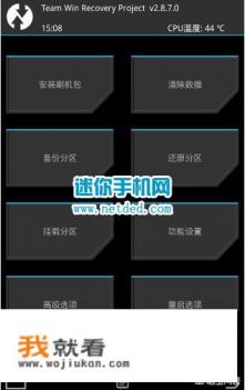 索尼kd-55x8000e刷机方法？