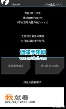 索尼kd-55x8000e刷机方法？