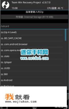 索尼kd-55x8000e刷机方法？