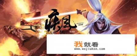 疾风之刃这游戏还不错为什么这么冷门玩的人好少？