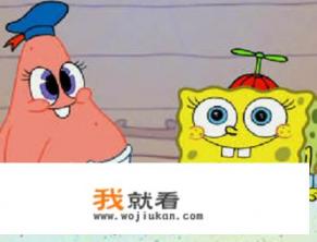 蟹老板和派大星的关系？