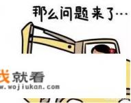 谁可以告诉我手机QQ老是掉线的原因么？