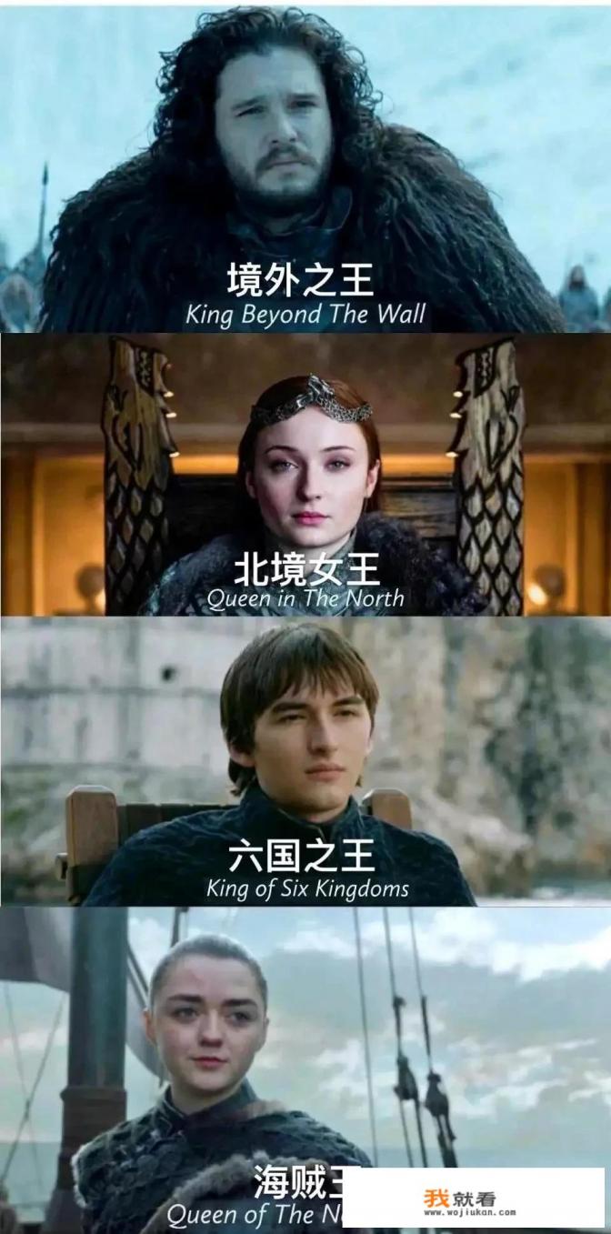 权力的游戏巨人进攻长城是多少集？