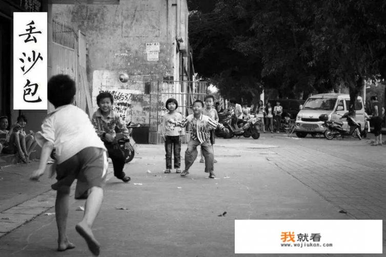 滚铁环、踢键子、玩弹弓、跳房子……儿时游戏你还记得哪些？
