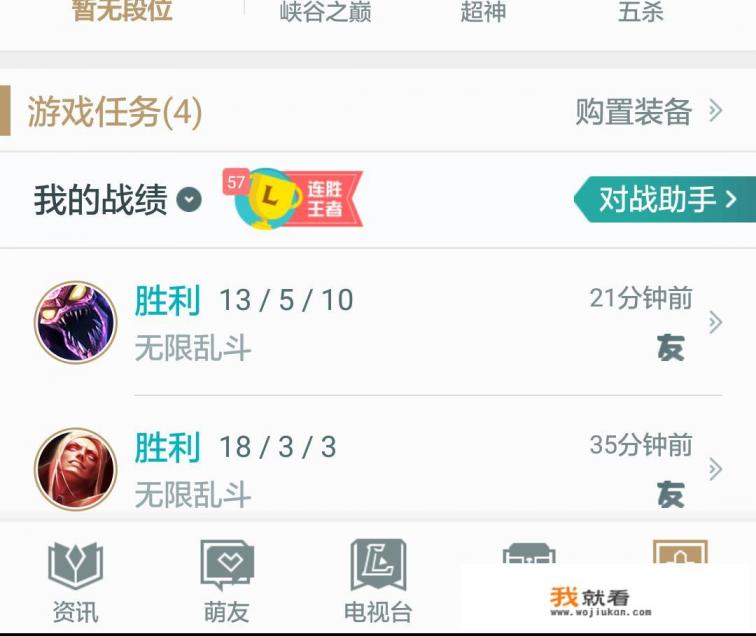 psv火力全开游戏好玩吗？