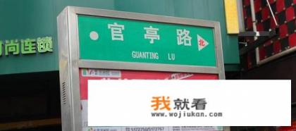 合肥有哪些小吃街？