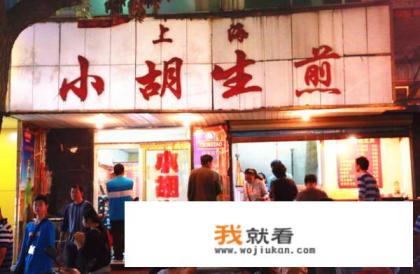 合肥有哪些小吃街？