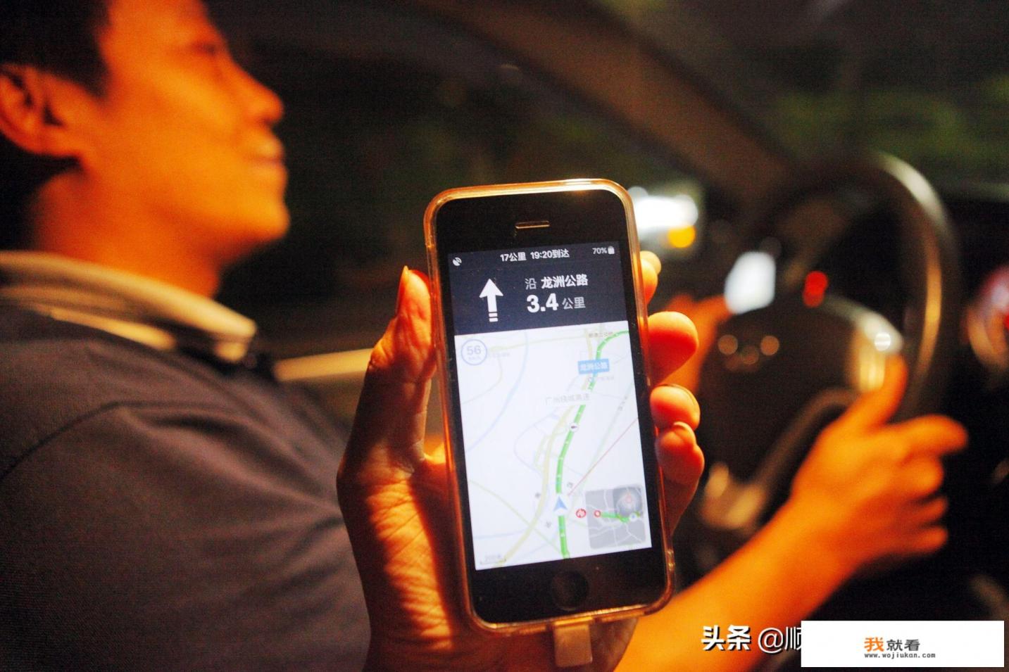 2021顺风车app哪个好？