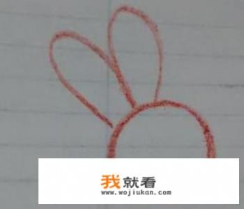 可爱小兔子简笔画怎么画？