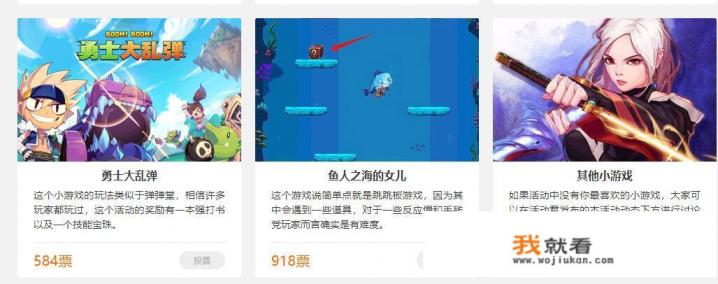 DNF官方统计小游戏排行，结果赛马第一名，是否意味着理查德会重新回归？