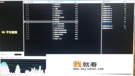 用哪种播放器音质最好？