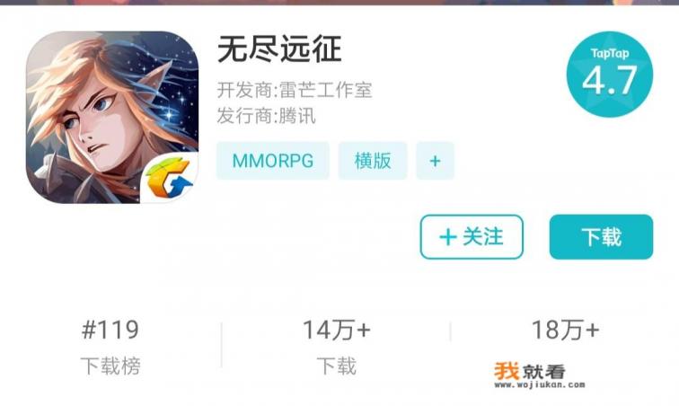 贪吃蛇大作战无尽模式游戏难度？