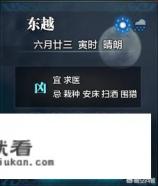 感觉现在有一些武侠游戏为了逼真，连昼夜更替都做出来了，有哪些游戏有这个功能呢？