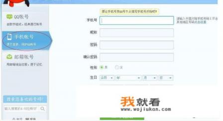 怎么查自己的邮箱号是多少？