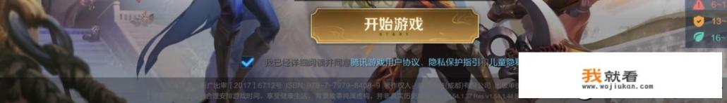 为什么《王者荣耀》里的角色名都是一些历史人物，甚至扭曲历史，对不明历史的学生会造成什么影响？