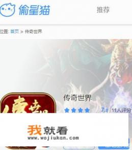 为什么传奇的衍生类游戏那么多？