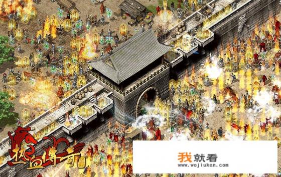 为什么传奇的衍生类游戏那么多？