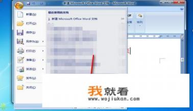 word文档如何删除空白页？