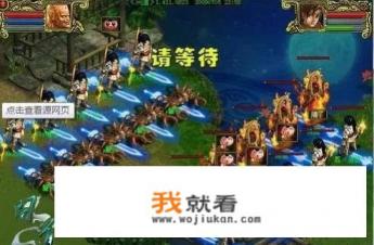 求问道游戏名字？