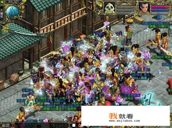 求问道游戏名字？