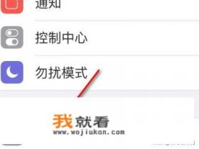 如何使用id查找我的iphone？