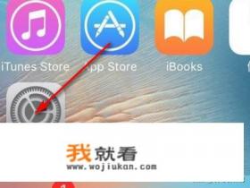 如何使用id查找我的iphone？