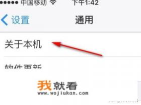 如何使用id查找我的iphone？
