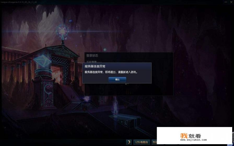 如果所有网游将23点到6点关闭服务器，你同意吗？对从事游戏行业人员影响大吗？