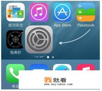 苹果手机怎么截屏？