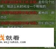 男子12万卖掉网络游戏账户后恶意找回获刑三年半，如何从法律角度解读此判决？如何防止游戏账号被盗用？