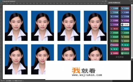1寸、2寸、小2寸的照片尺寸是多少？