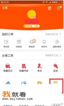 怎么投诉淘宝客服？
