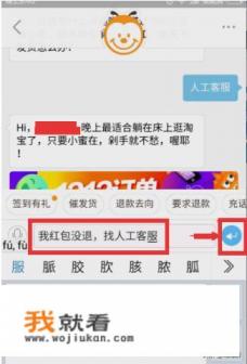 怎么投诉淘宝客服？