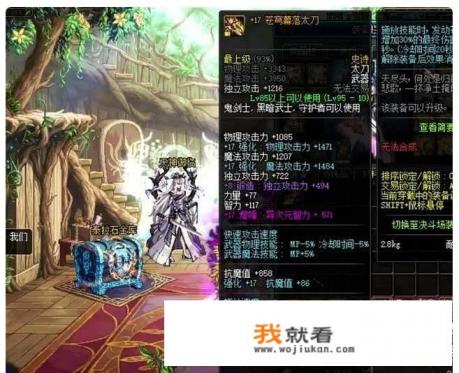 哪部动漫里一个女孩从棺材里苏醒,遇见个男孩成为了他的武器,好像是在一条轮船？
