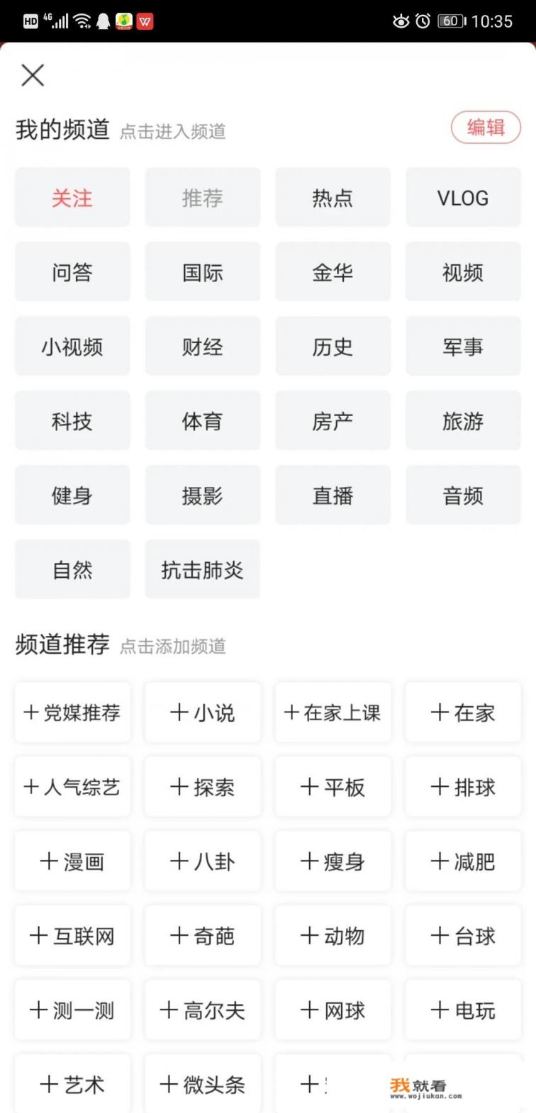 最近热点新闻事件？
